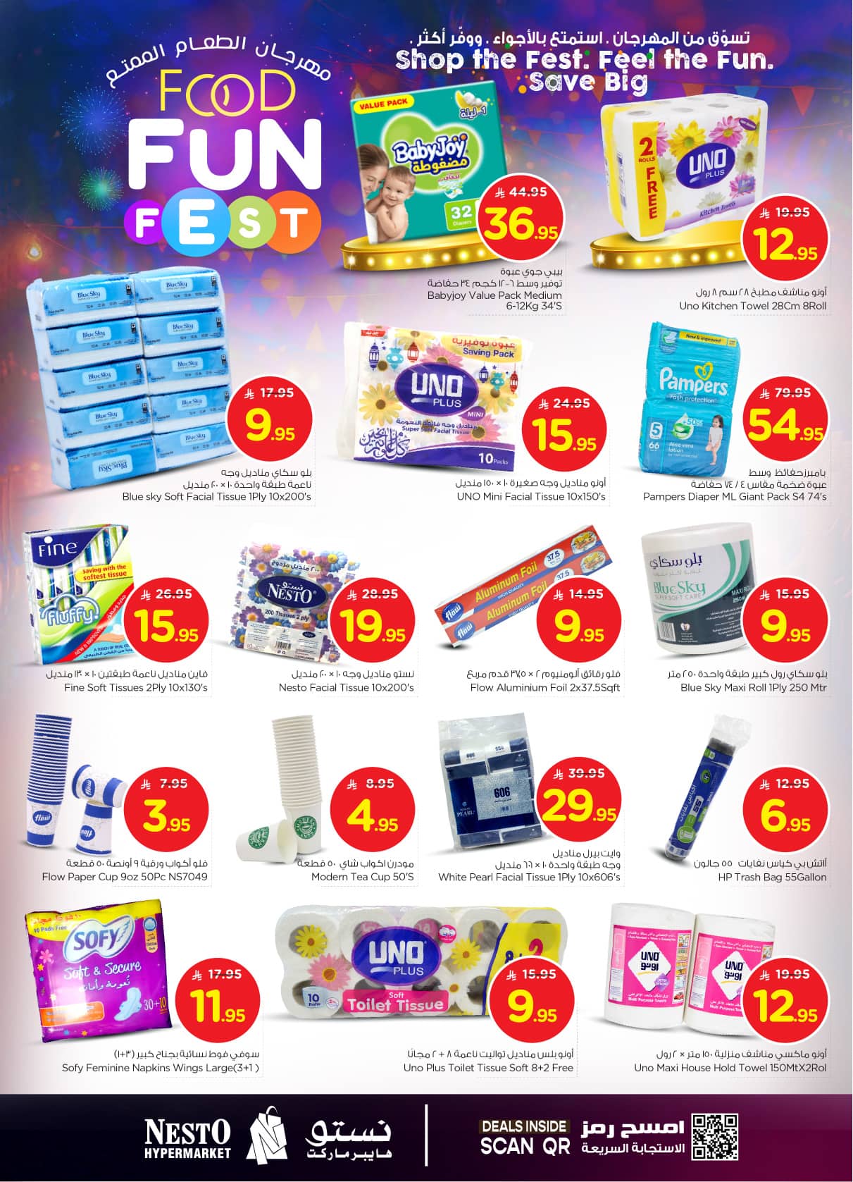 nesto offers from 22jul to 3jun 2025 عروض نستو من 22 يوليو حتى 3 يونيو 2025 صفحة رقم 8